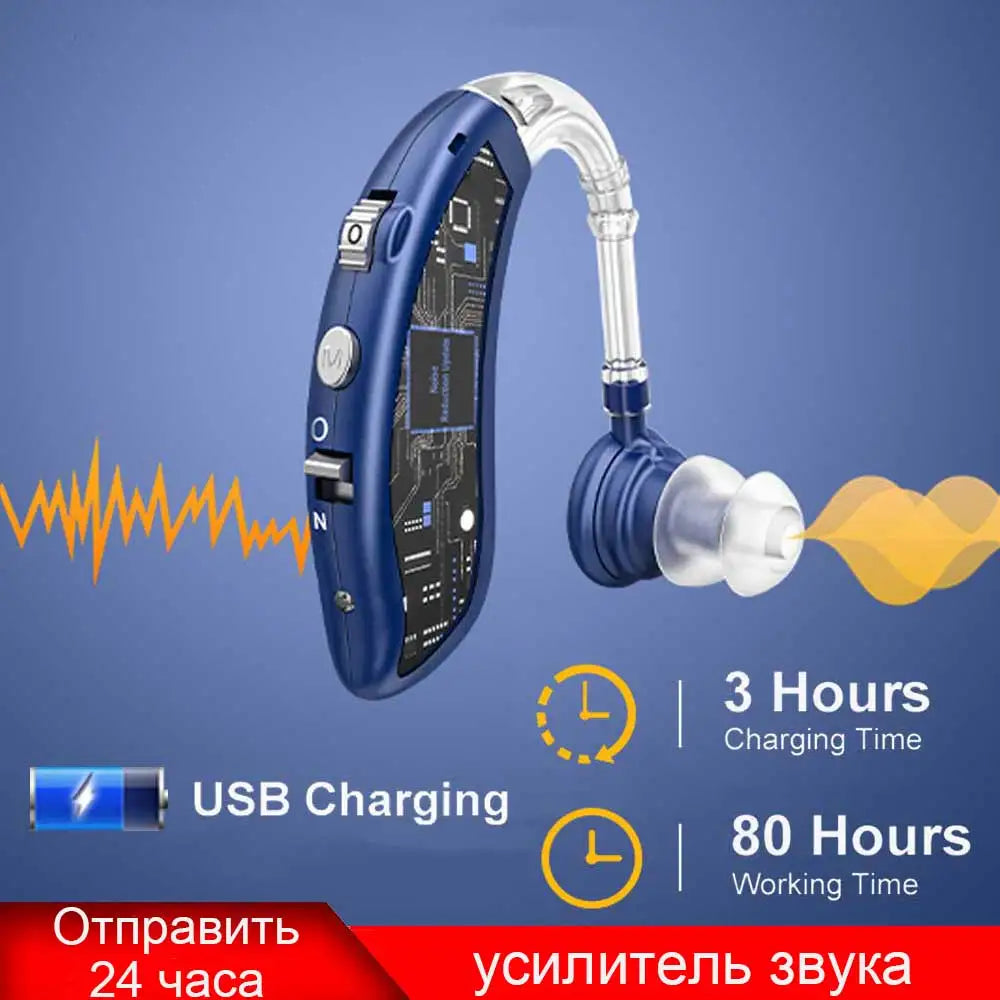 ClearSound Essential starter rechargeable hearing amplifier